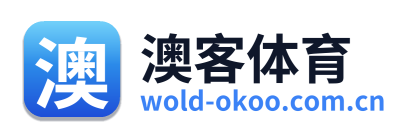 澳客体育